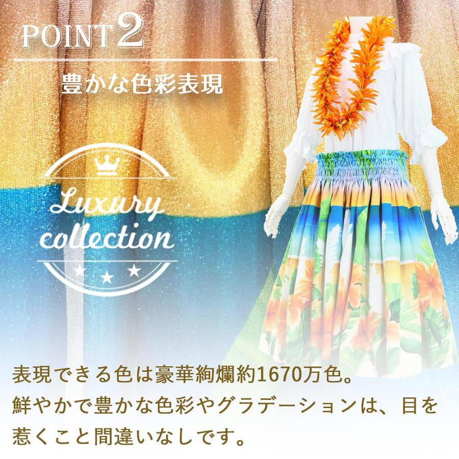 フラダンス シャンタン パウスカート シングル カトレア×レイ グリーン J3227gr |  | 02