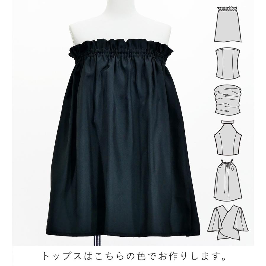 フラダンス 選べるトップス＆パウスカート カトレア×レイ ブラック J3228bk |  | 02