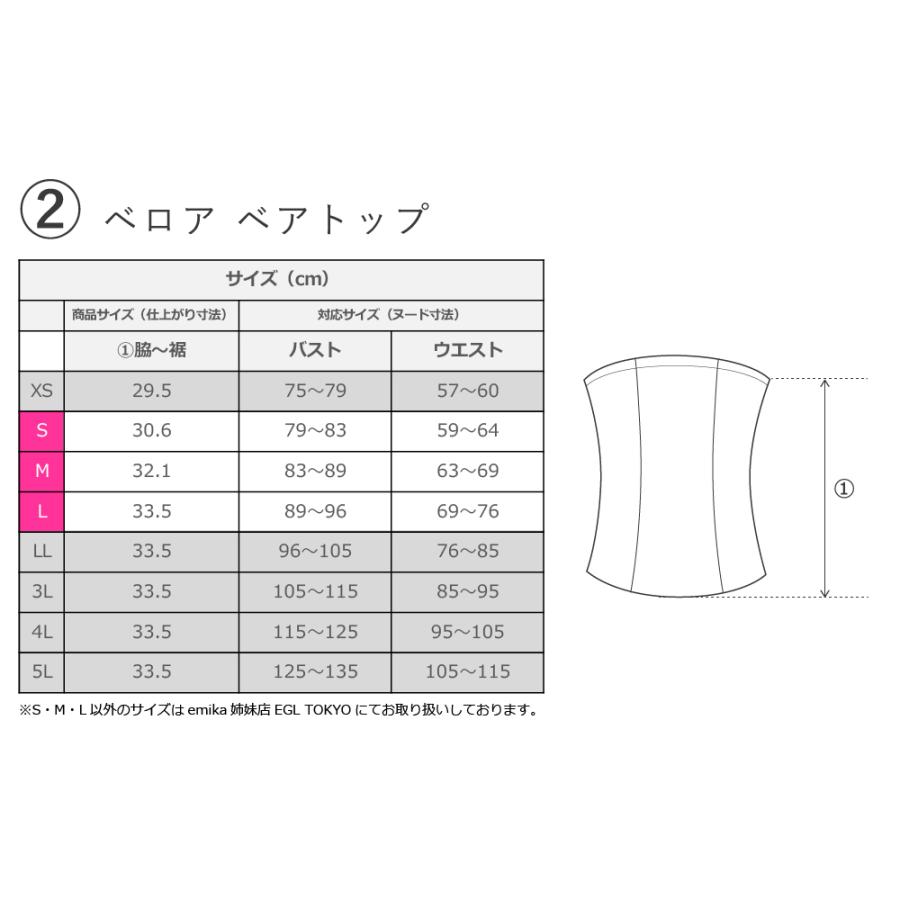 フラダンス 選べるトップス＆パウスカート カトレア×レイ グリーン J3228gr |  | 11