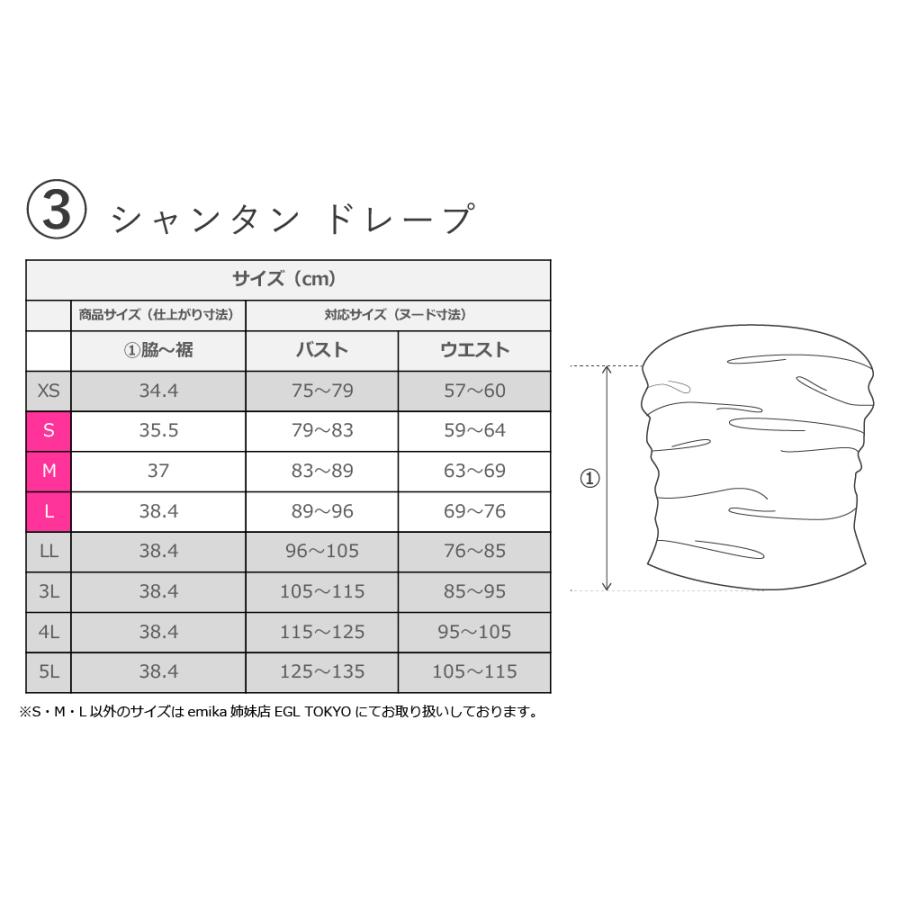 フラダンス 選べるトップス＆パウスカート カトレア×レイ グリーン J3228gr |  | 12