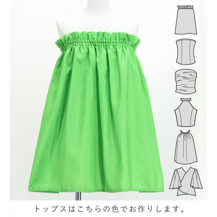 フラダンス 選べるトップス＆パウスカート カトレア×レイ グリーン J3228gr |  | 02