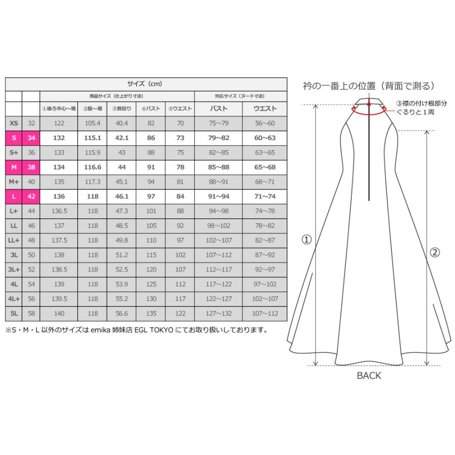 フラドレス [S・M・Lサイズ] ロング丈 シャンタン アメリカンスリーブ バナナリーフ ワイン J3252wi |  | 06