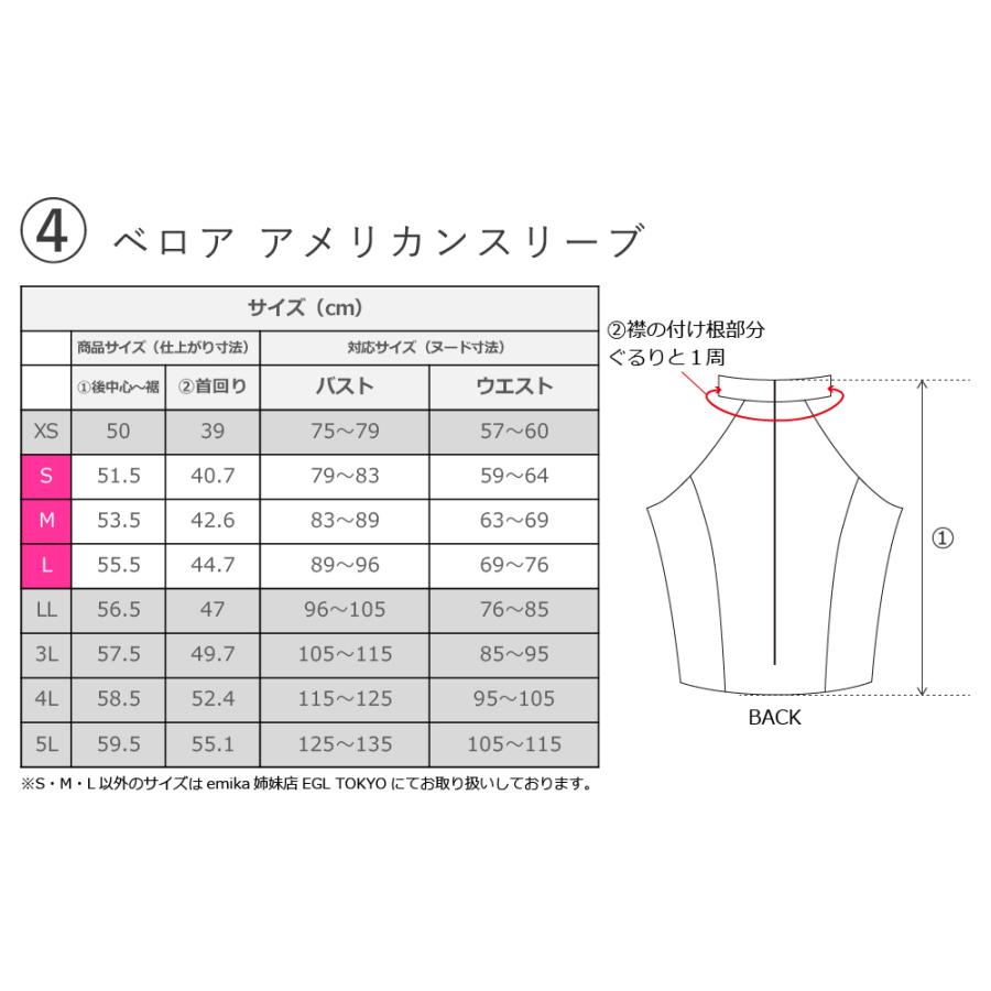 フラダンス 選べるトップス＆パウスカート ハワイアンフラワー＆リーフ J3256-2 |  | 13