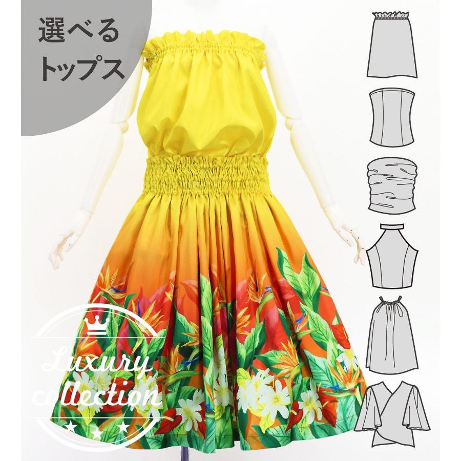 フラダンス 選べるトップス＆パウスカート ハワイアンフラワー＆リーフ J3256-3 | 