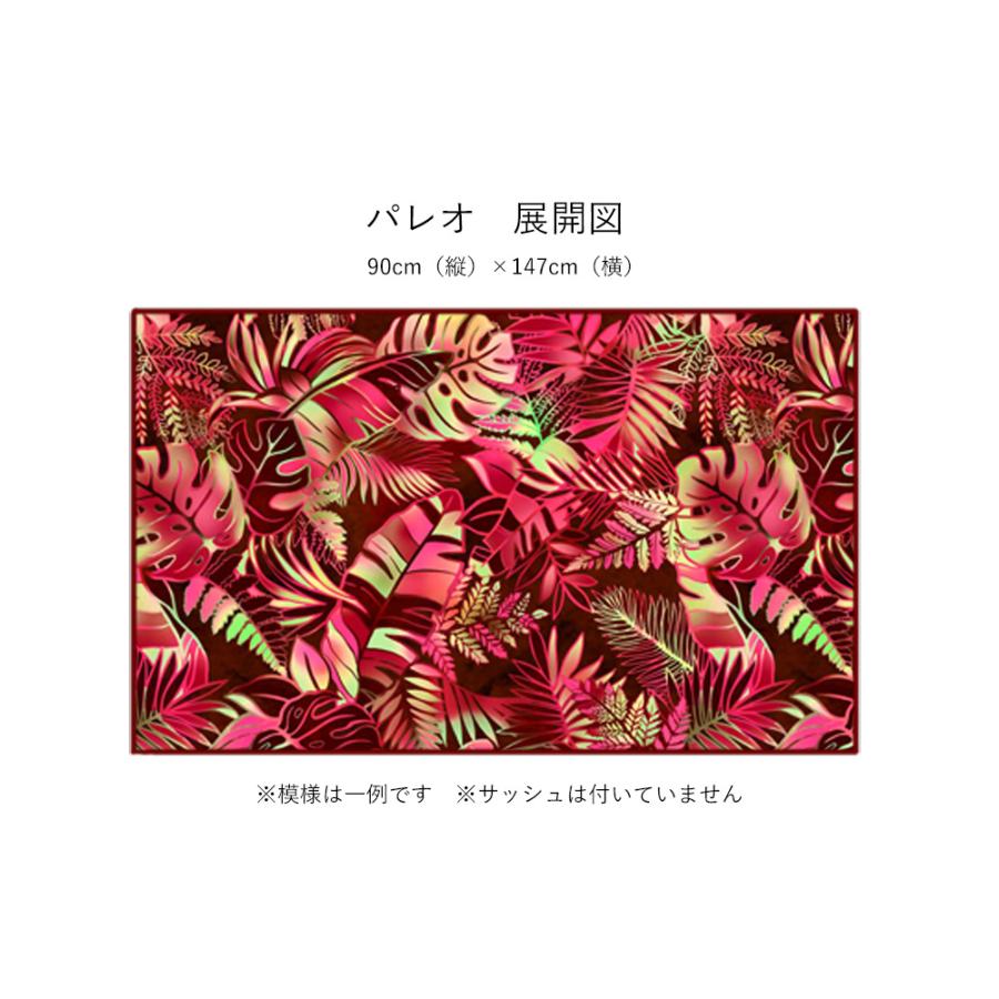 ショートパレオ＆2WAYブラトップ セット ハワイアンリーフ ワイン J3259-1 |  | 09