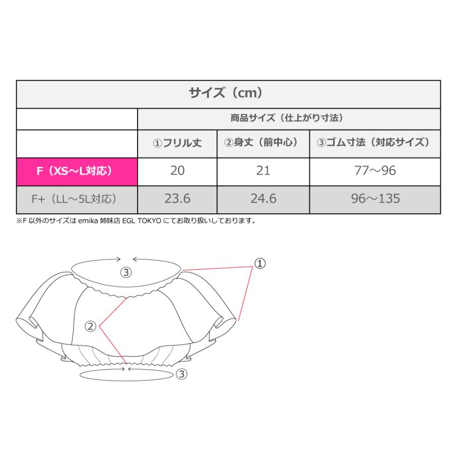 フラダンス シャンタン マルチウェイ フリルブラウス ホワイト Fサイズ J3261wh |  | 10