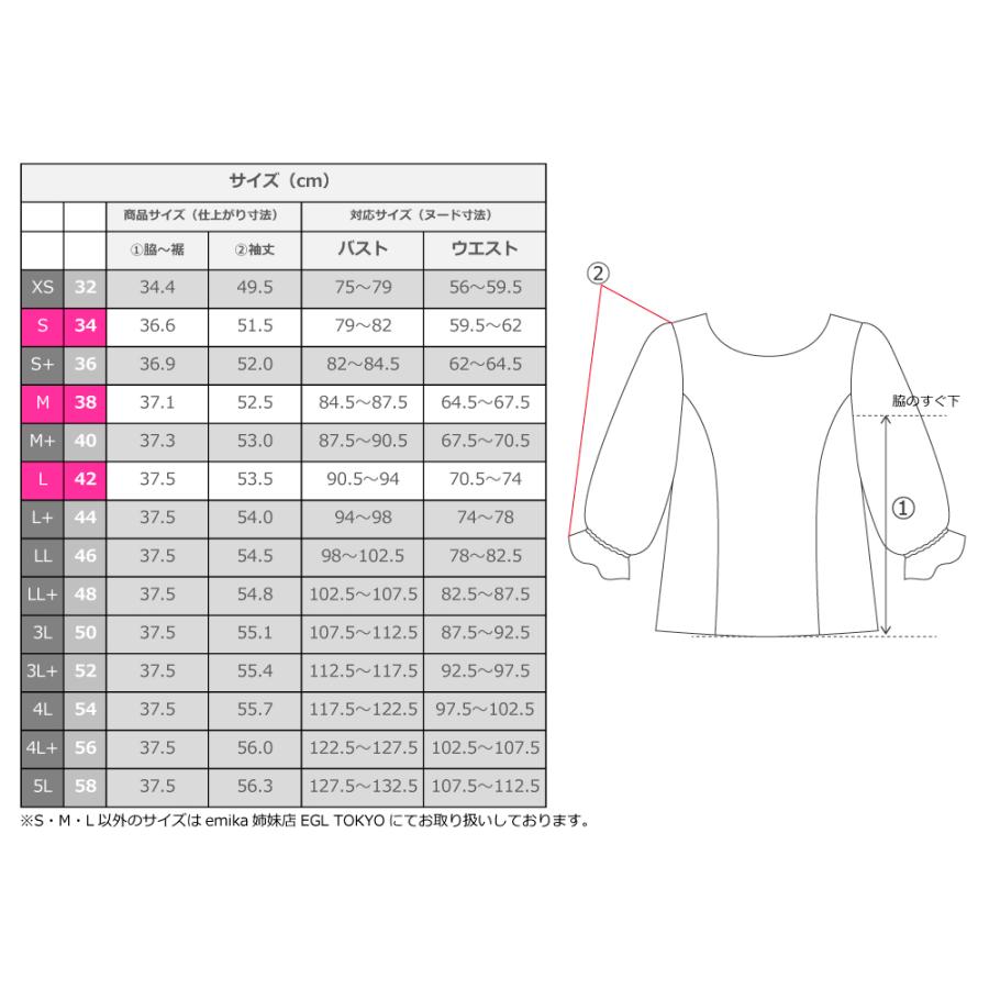 フラダンス シャンタン 7分袖 ブラウス ホワイト S-Lサイズ J3264wh |  | 04