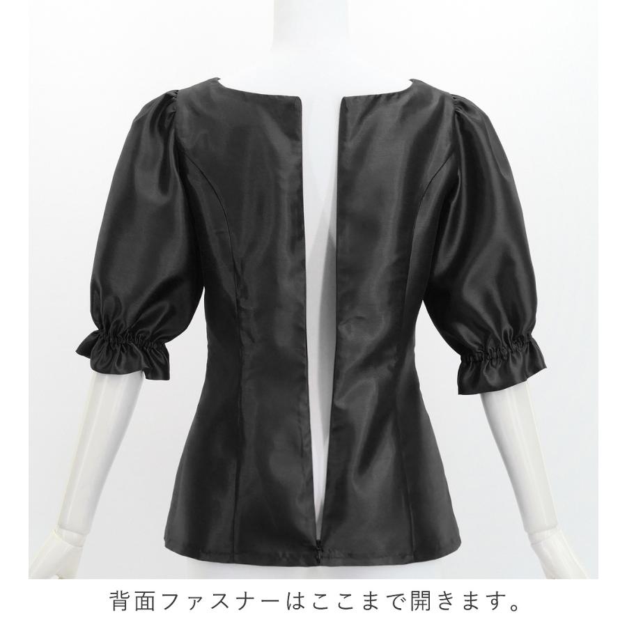 フラダンス シャンタン 5分袖 ブラウス ブラック S-Lサイズ J3265bk |  | 02