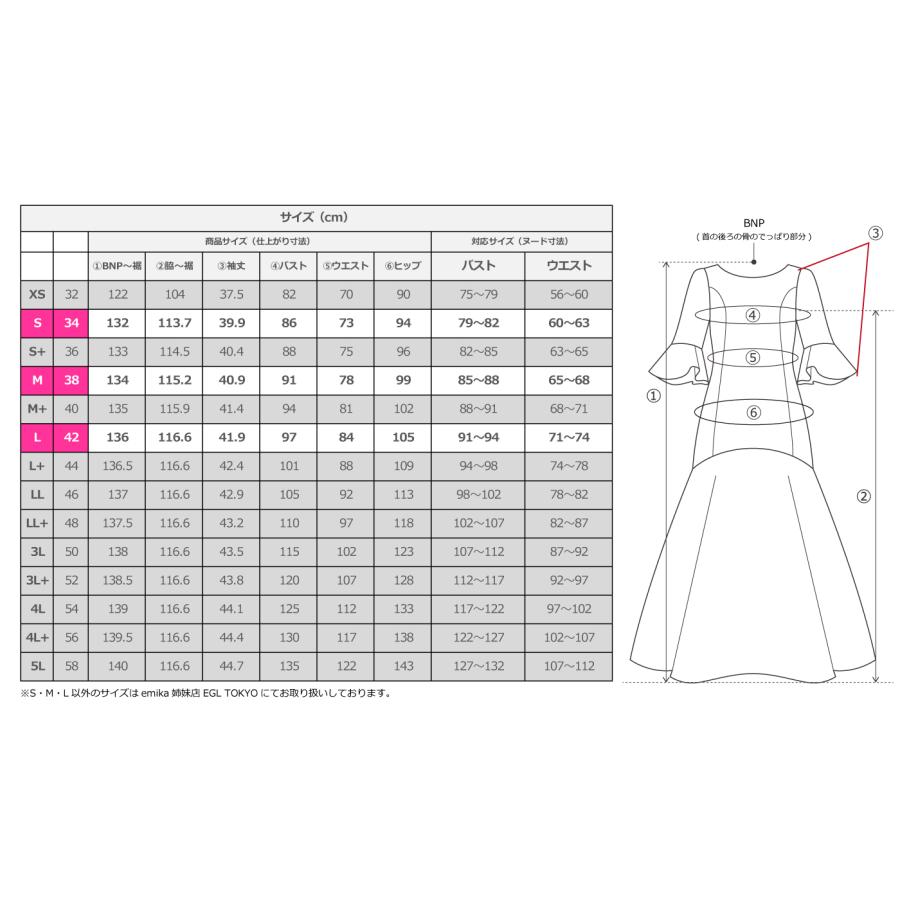 フラダンス [S・M・Lサイズ] フリル袖 シャンタンドレス プロテア ゴールド J3266gd |  | 06