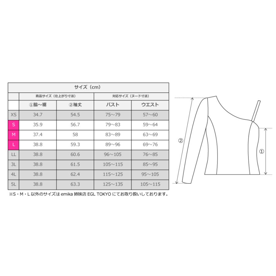 フラダンス ワンショルダー ロングスリーブ ベロアブラウス ダークレッド2 S・M・Lサイズ J3268drd2 |  | 04