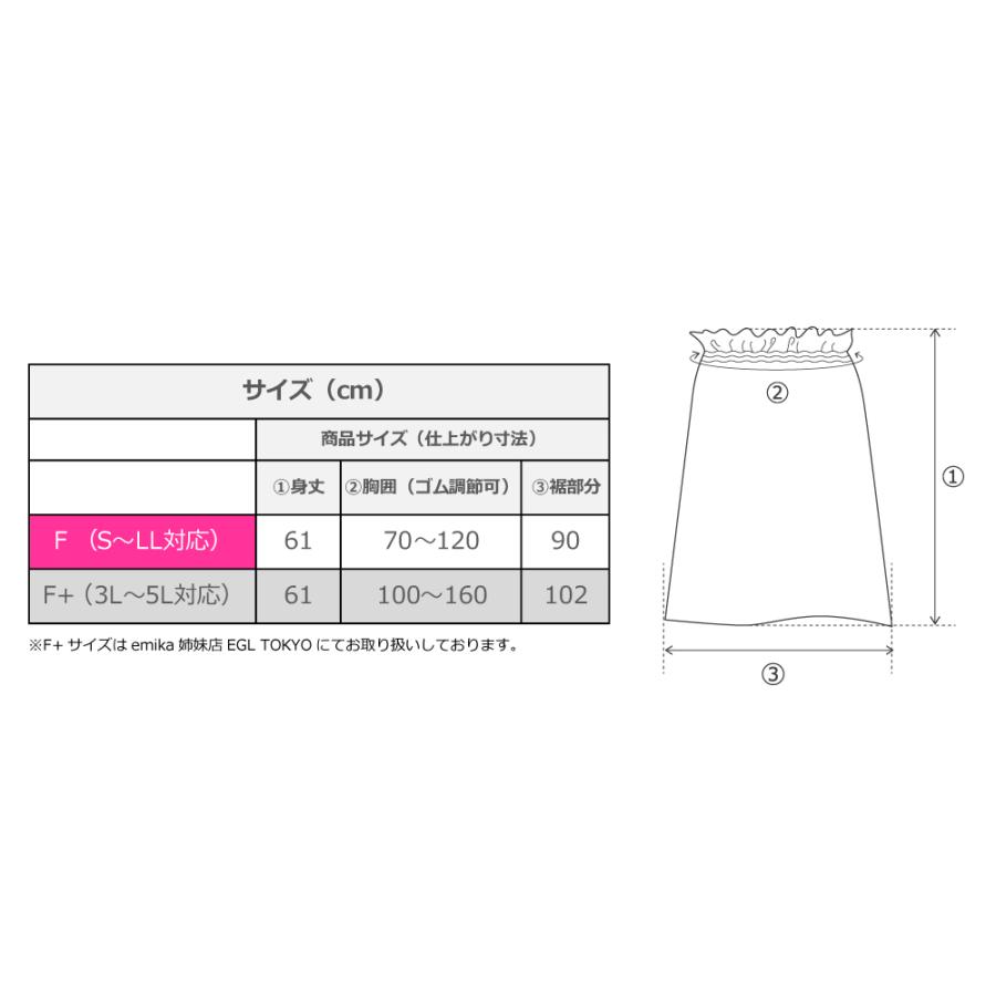 フラダンス パウスカート&チューブトップ セット カヒコ レッド J3272rd |  | 11