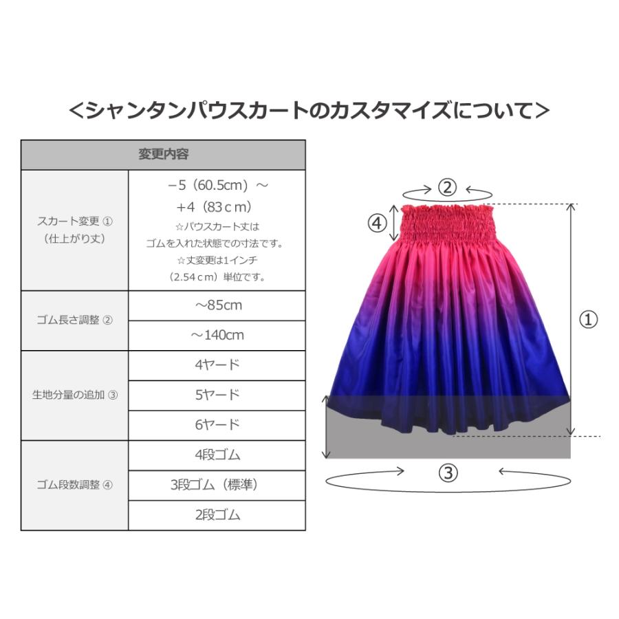 フラダンス パウスカート&チューブトップ セット カヒコ ホワイト J3272wh |  | 12