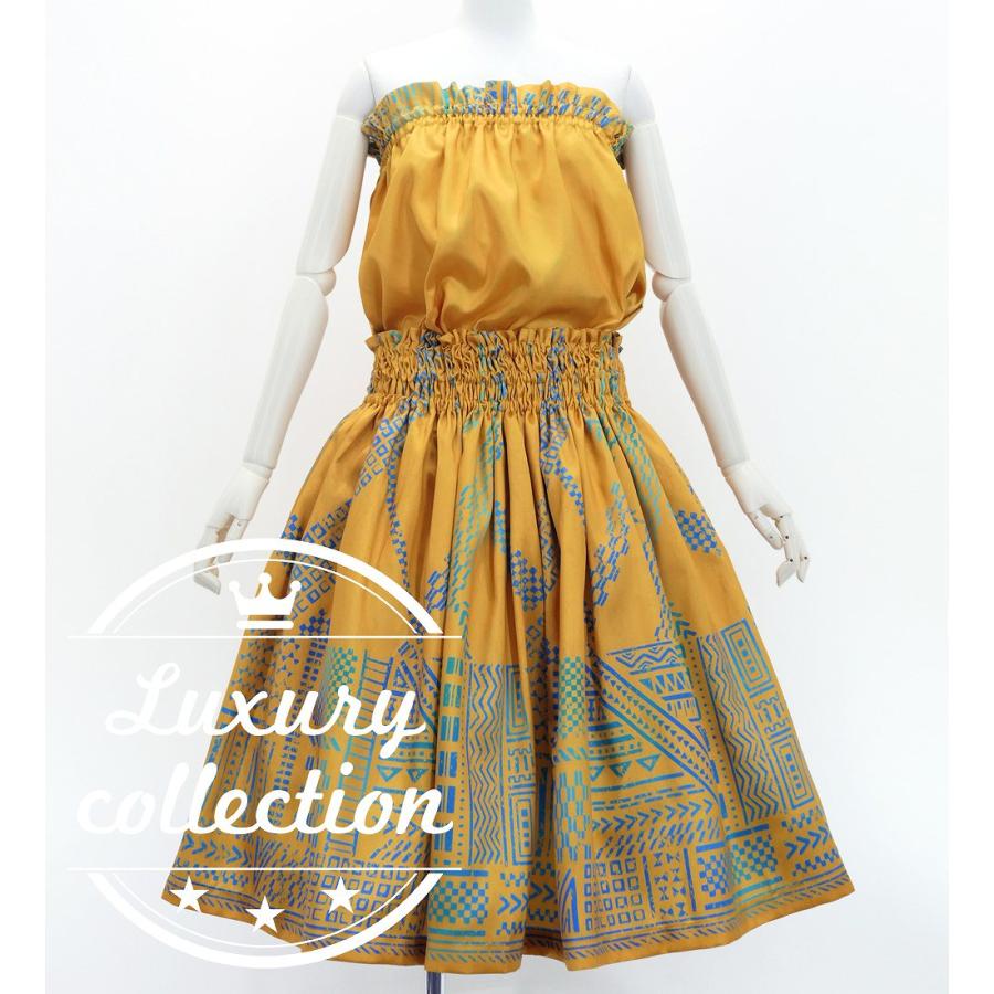 フラダンス パウスカート&チューブトップ セット カヒコ イエロー J3272ye | 