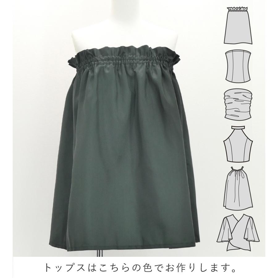 フラダンス 選べるトップス＆パウスカート レフア×カヒコ ブラック