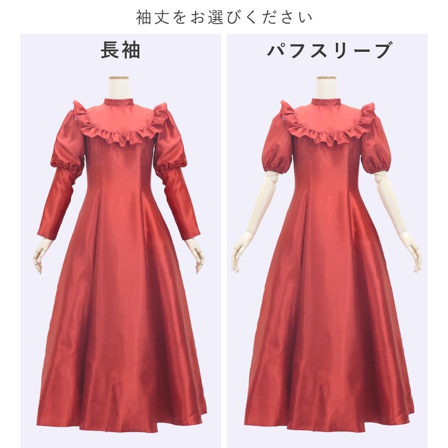 フラドレス [S・M・Lサイズ] ロング丈 クラシカル フリル パープル J3278pu |  | 08