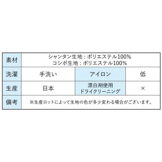 フラドレス ケイキ [120・140] ケープドレス ロング丈 バナナリーフ クリーム×グリーン Jp104crgr |  | 12