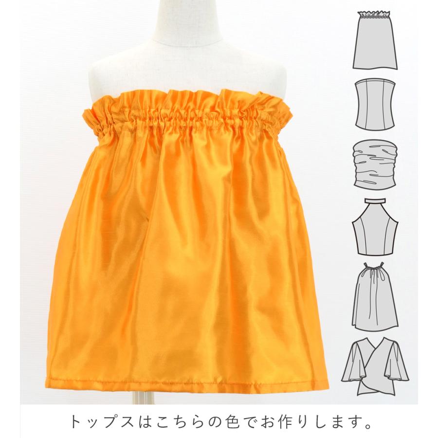 フラダンス ケイキ 選べるトップス セットアップ カヒコ イエロー 120