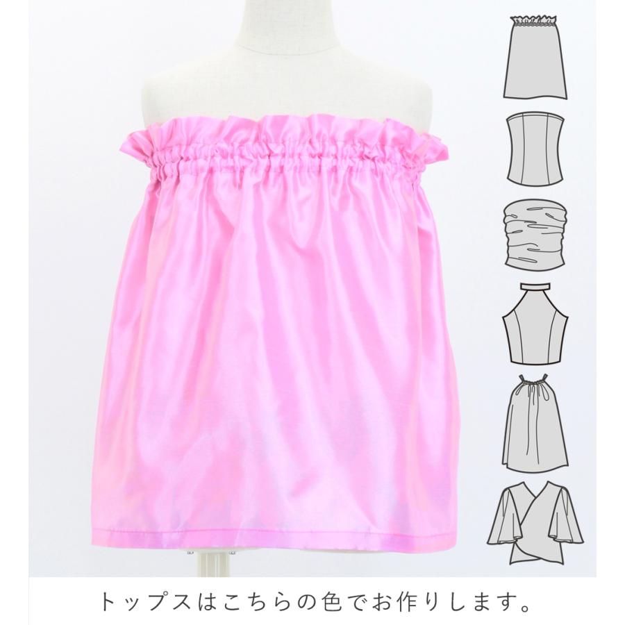 フラダンス ケイキ 選べるトップス セットアップ ティアレ×カヒコ