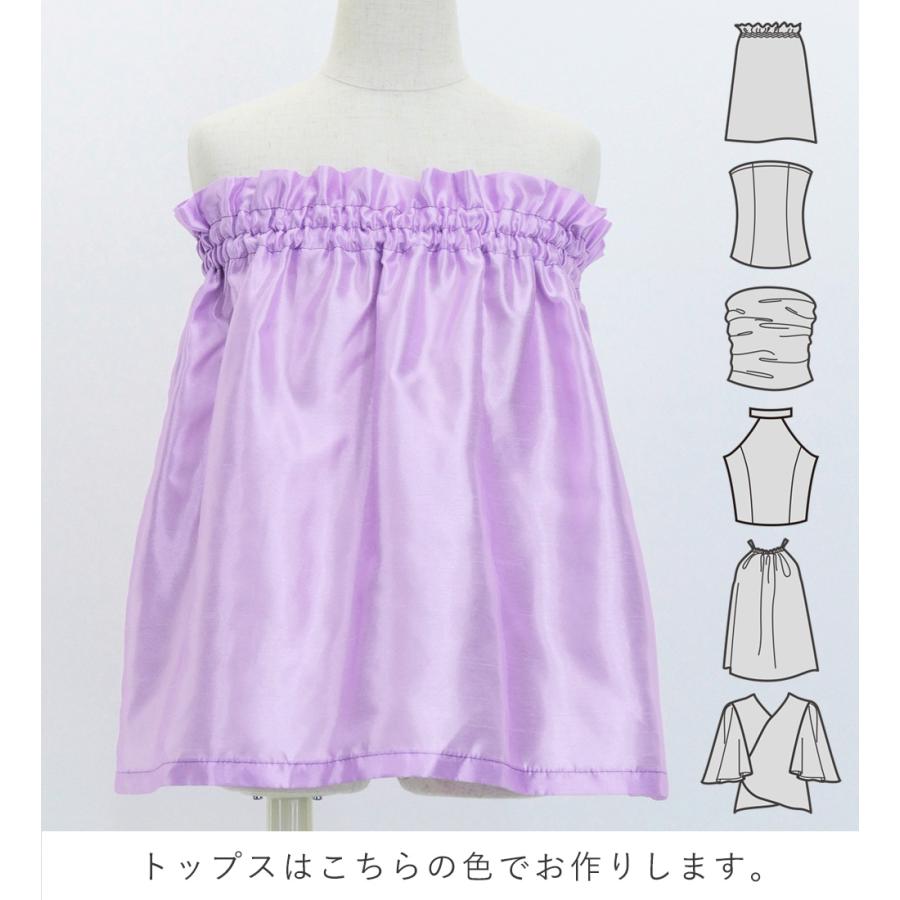 フラダンス ケイキ 選べるトップス セットアップ ティアレ×カヒコ