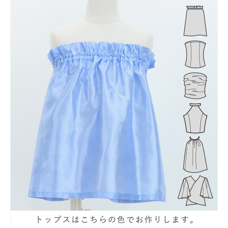 フラダンス ケイキ 選べるトップス セットアップ ティアレ×カヒコ