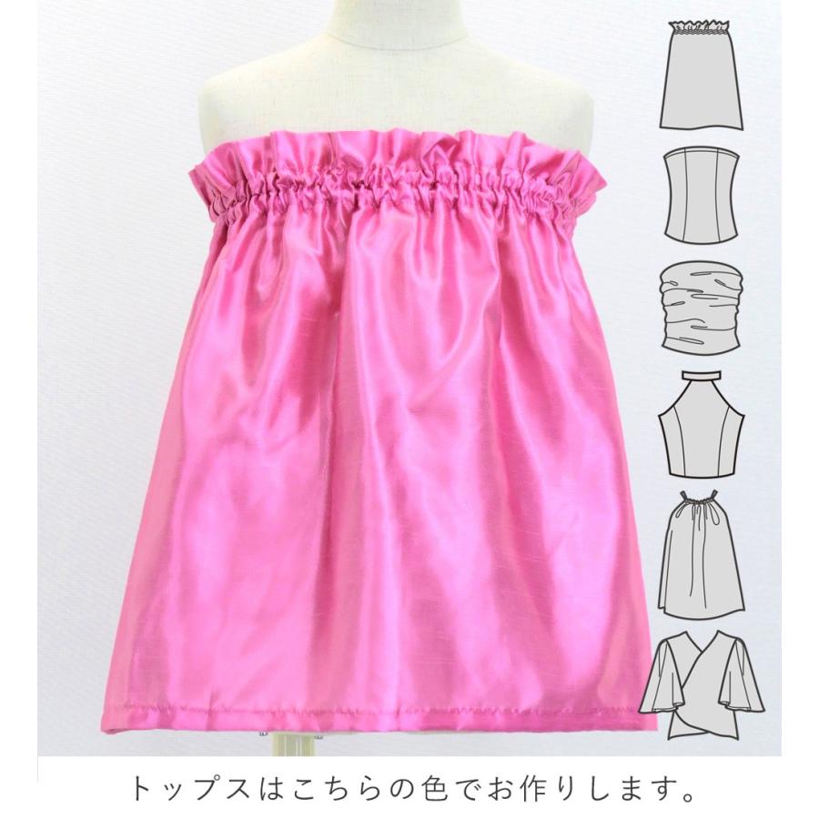 フラダンス ケイキ 選べるトップス セットアップ ハワイアンキルト風