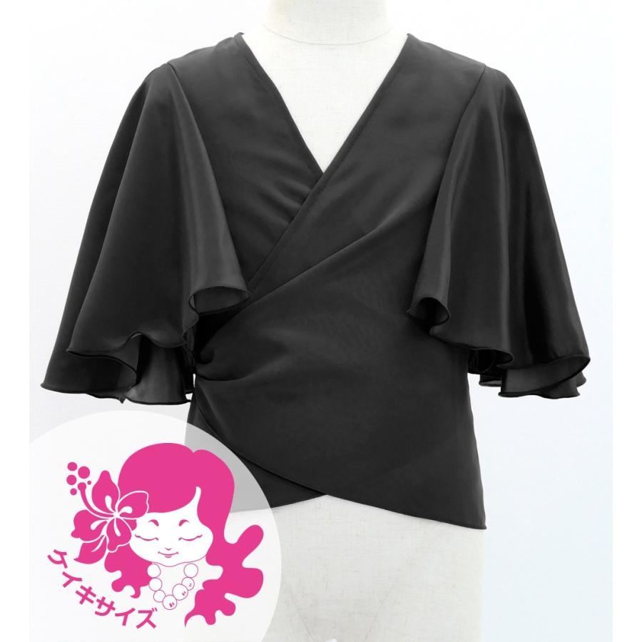フラダンス ケイキ フリル袖 カシュクール コシボブラウス ブラック 120・140サイズ Jp130bk | 
