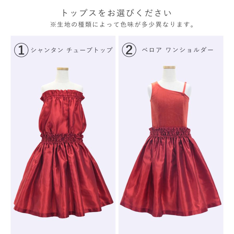 フラダンス ケイキ 選べるトップス セットアップ モアナ×カヒコ 120・140サイズ Jp140-2 |  | 03
