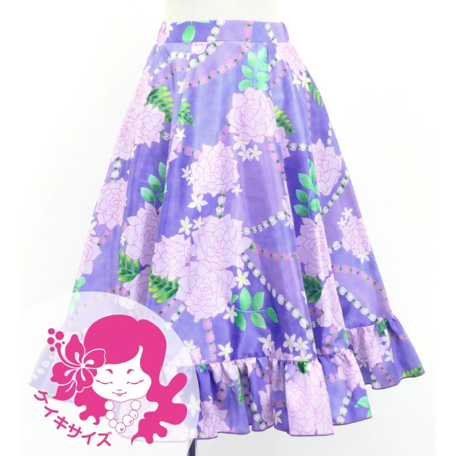 フラダンス ケイキ フリル ロングサーキュラースカート シャンタン ロケラニ パープル 120・140サイズ Jp145 | 