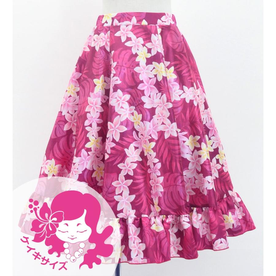 フラダンス ケイキ フリル ロングサーキュラースカート シャンタン プルメリアレイ レッドパープル 120・140サイズ Jp148 | 