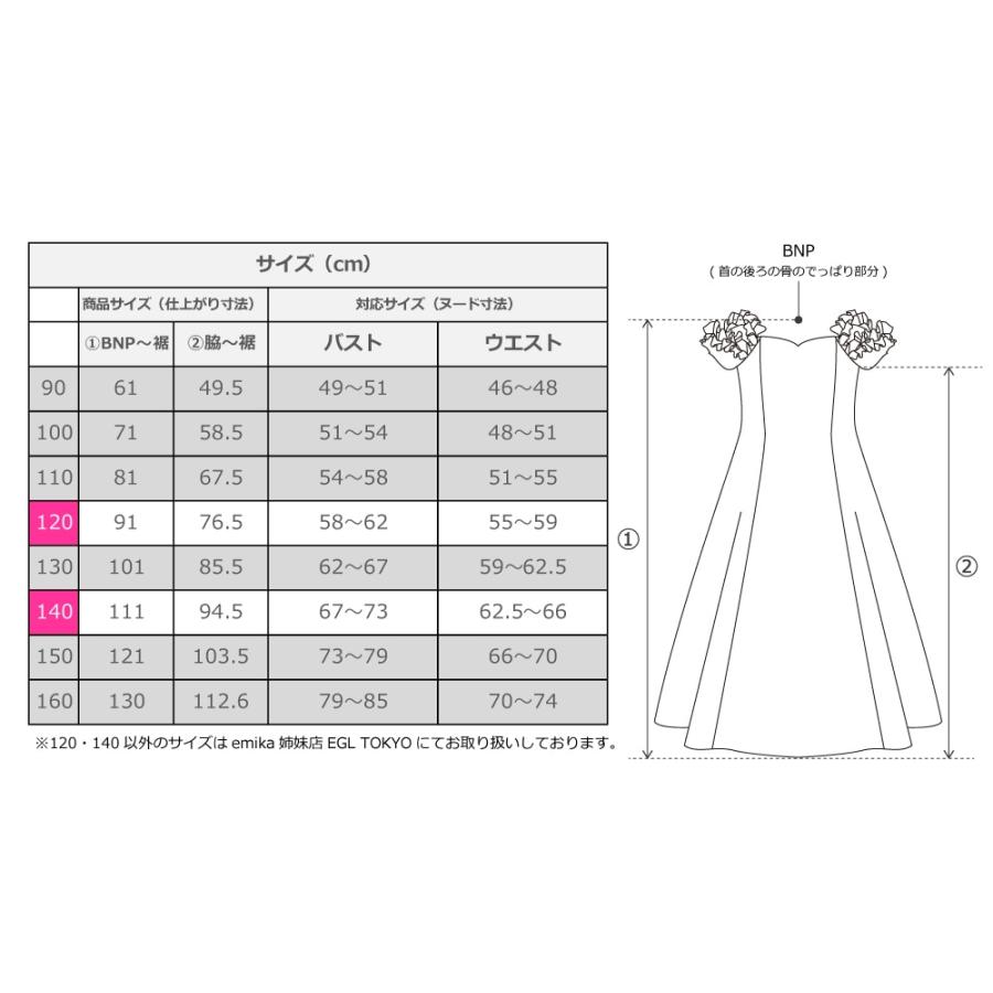 フラドレス ケイキ [120・140] ギャザーフリル パフスリーブ ロング丈 ハワイアンフラワー グリーン Jp153gr |  | 09