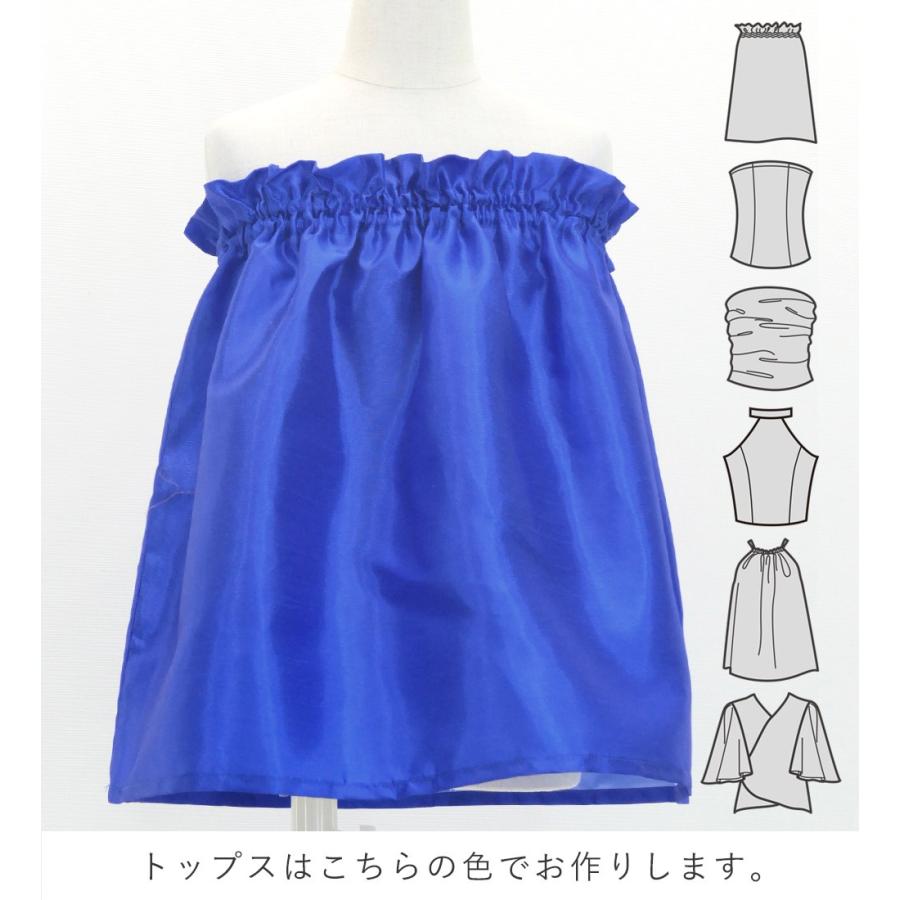 フラダンス ケイキ 選べるトップス セットアップ ククイの花