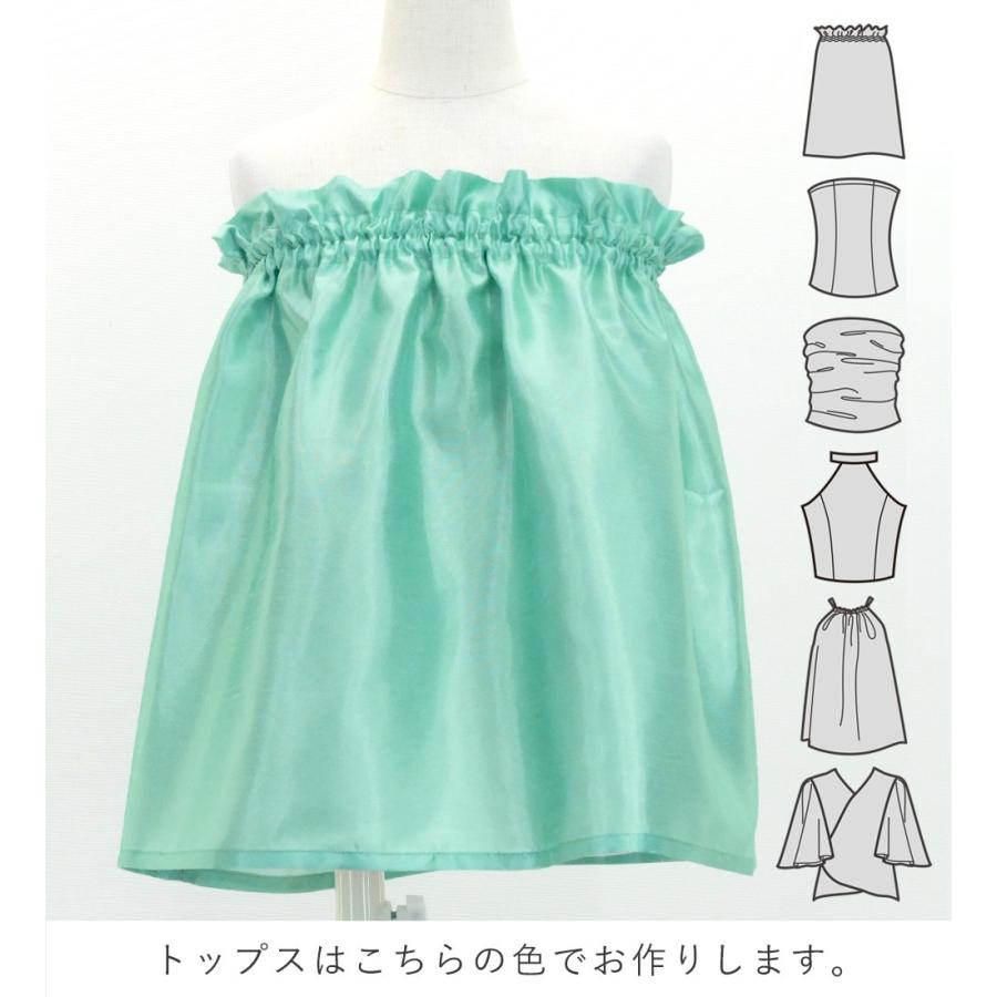 フラダンス ケイキ 選べるトップス セットアップ ククイの花