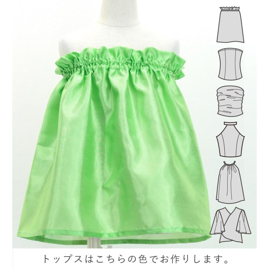 フラダンス ケイキ 選べるトップス セットアップ ククイの花