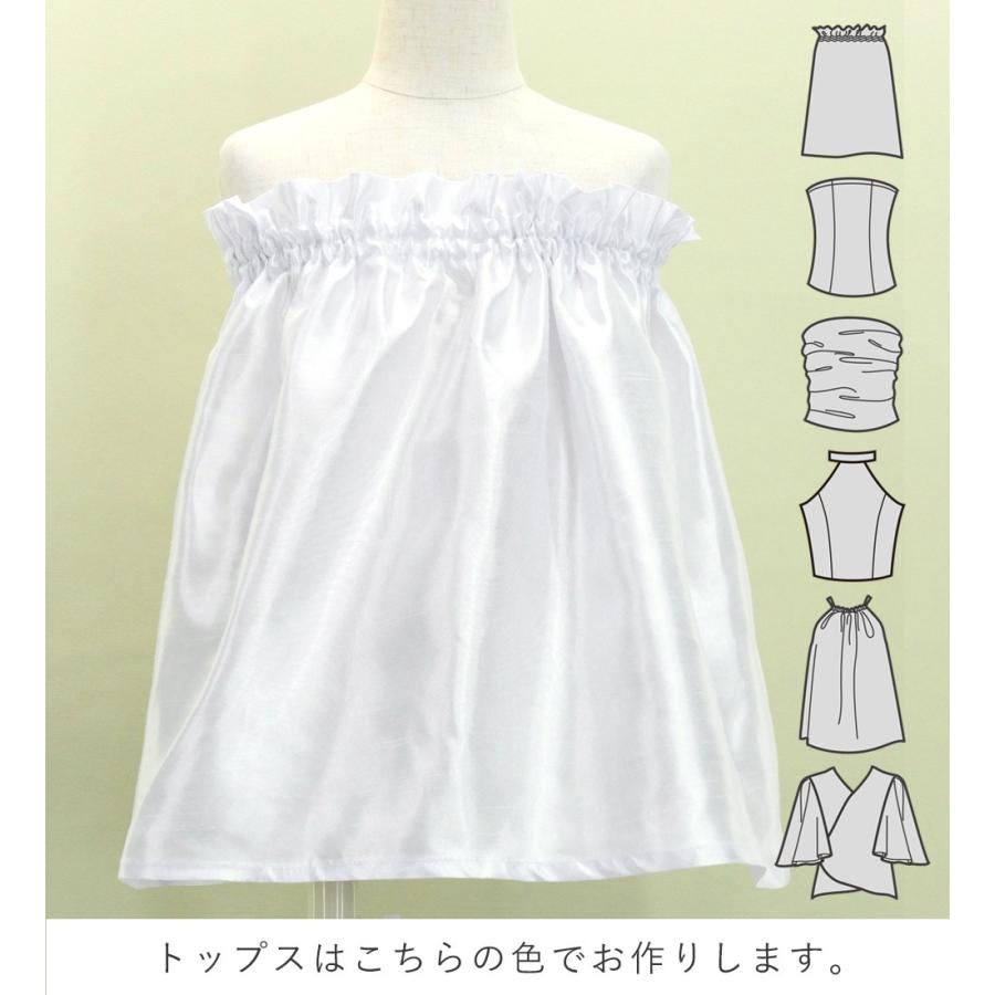 フラダンス ケイキ 選べるトップス セットアップ ククイの花