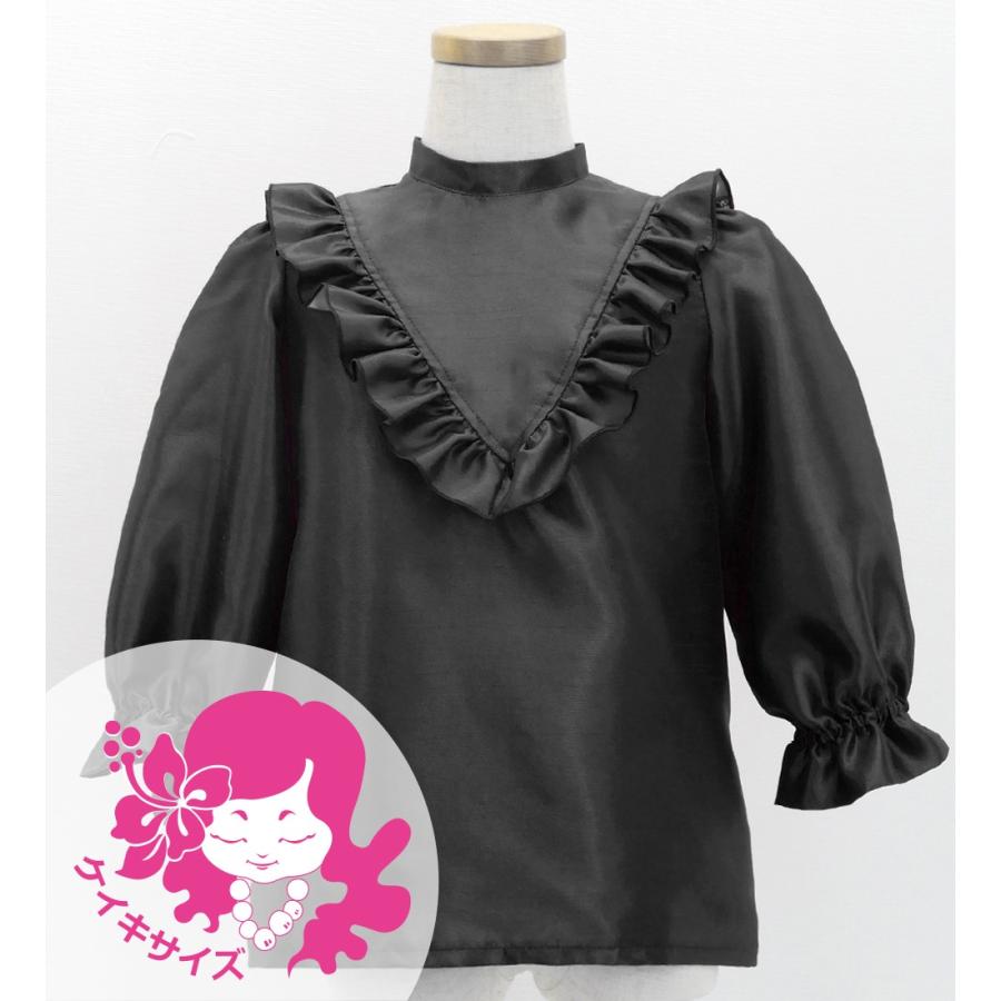 フラダンス ケイキ シャンタン ヨークフリル ブラウス ブラック 120・140サイズ Jp164bk | 