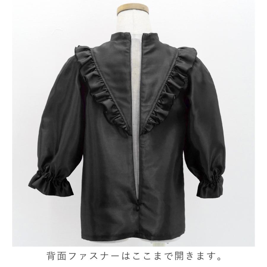 フラダンス ケイキ シャンタン ヨークフリル ブラウス ブラック 120・140サイズ Jp164bk |  | 03