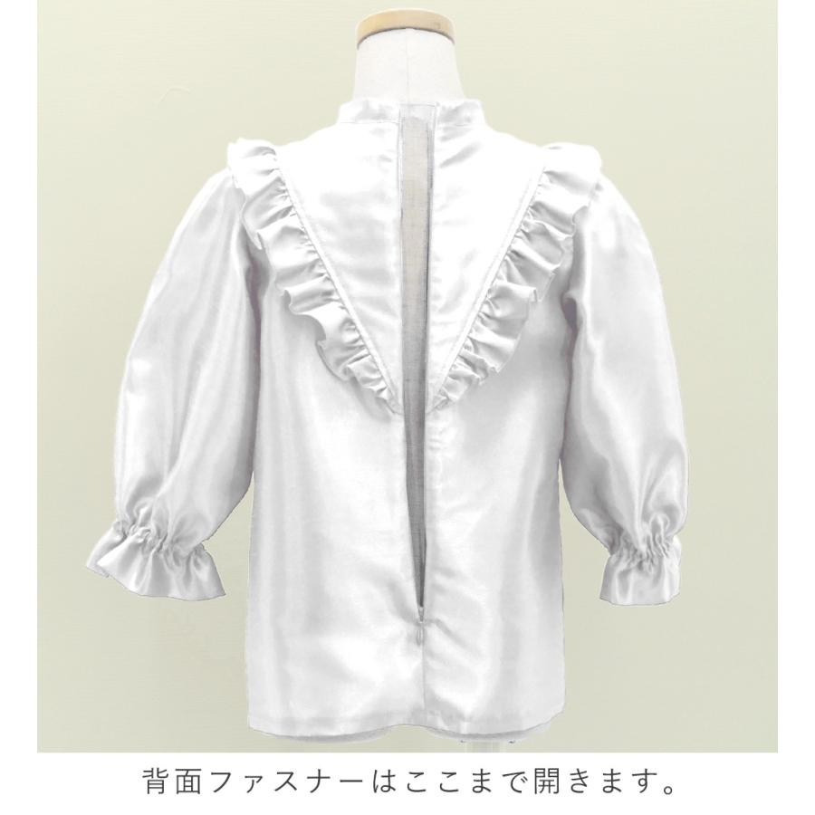 フラダンス ケイキ シャンタン ヨークフリル ブラウス ホワイト 120・140サイズ Jp164wh |  | 03