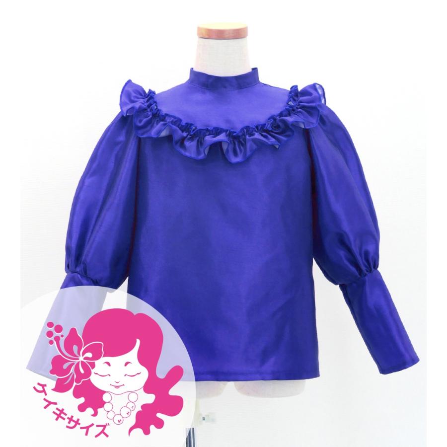 フラダンス ケイキ シャンタン ヨークフリル バルーンスリーブ ブラウス ロイヤルブルー 120・140サイズ Jp165rbl | 