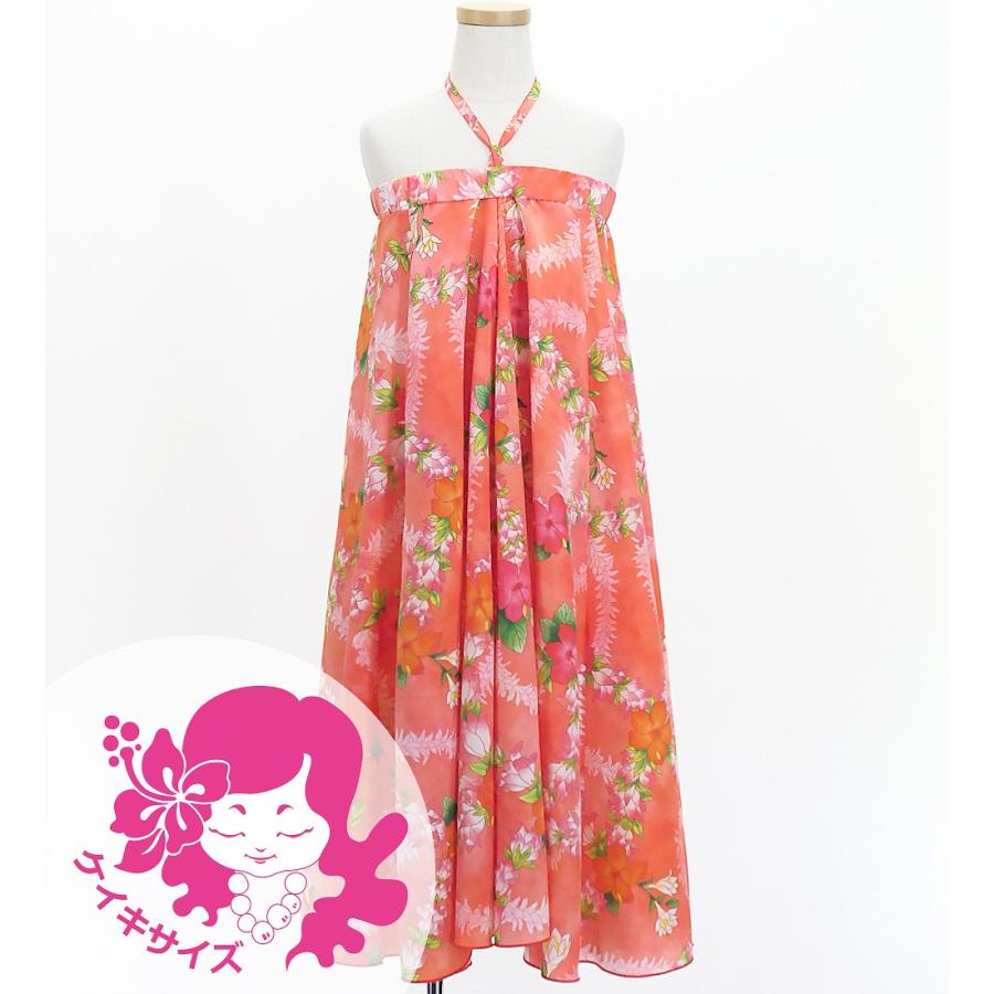 フラドレス ケイキ [120・140] コシボ ベアトップドレス ロング丈 ハイビスカス サーモンピンク Jp167-1 | 