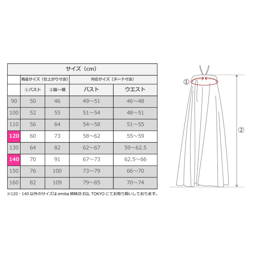 フラドレス ケイキ [120・140] コシボ ベアトップドレス ロング丈 レフア ネイビー Jp167-4 |  | 14