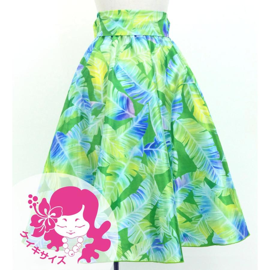 フラダンス ケイキ ロングサーキュラースカート バナナリーフ イエローグリーン 120・140サイズ Jp170-1 | 