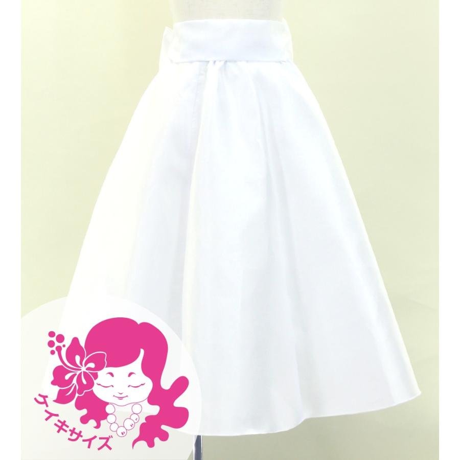 フラダンス ケイキ ロングサーキュラースカート ホワイト 120・140サイズ Jp170-8 | 
