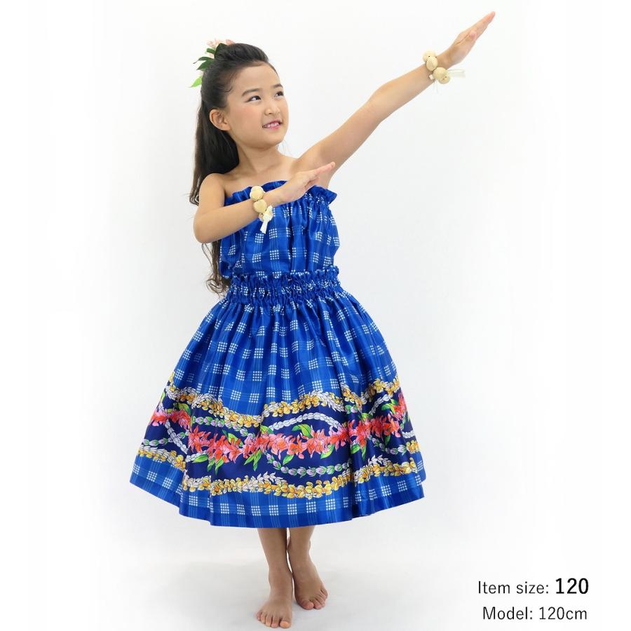 フラダンス ケイキ シャンタン セットアップ パラカ×レイ ブルー 120・140サイズ Jp172bl |  | 03