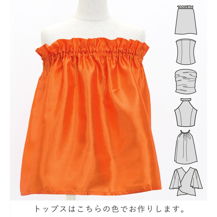 フラダンス ケイキ 選べるトップス セットアップ ハワイアンフラワー 120・140サイズ Jp174-3 |  | 02