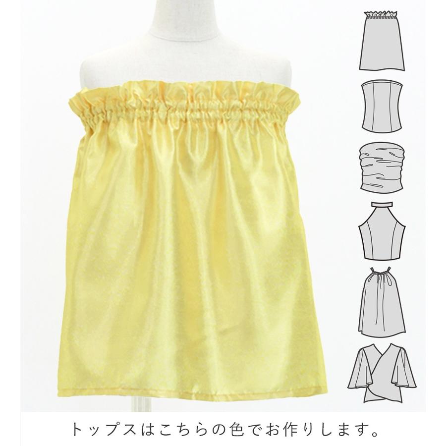 フラダンス ケイキ 選べるトップス セットアップ ハワイアンフラワー 120・140サイズ Jp174-4 |  | 02