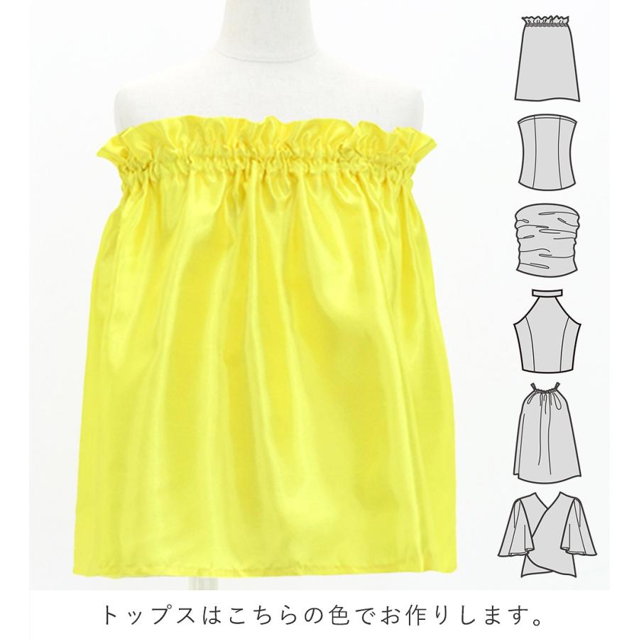 フラダンス ケイキ 選べるトップス セットアップ ハワイアンフラワー 120・140サイズ Jp174-5 |  | 02