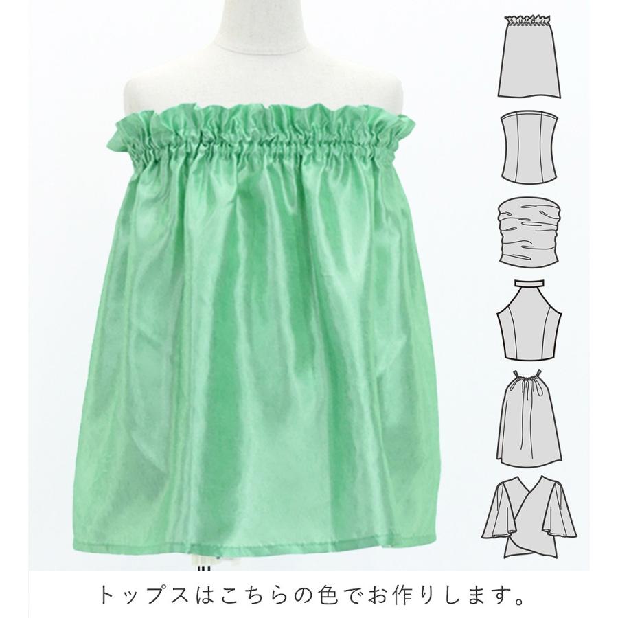 フラダンス ケイキ 選べるトップス セットアップ ハワイアンフラワー 120・140サイズ Jp174-7 |  | 02