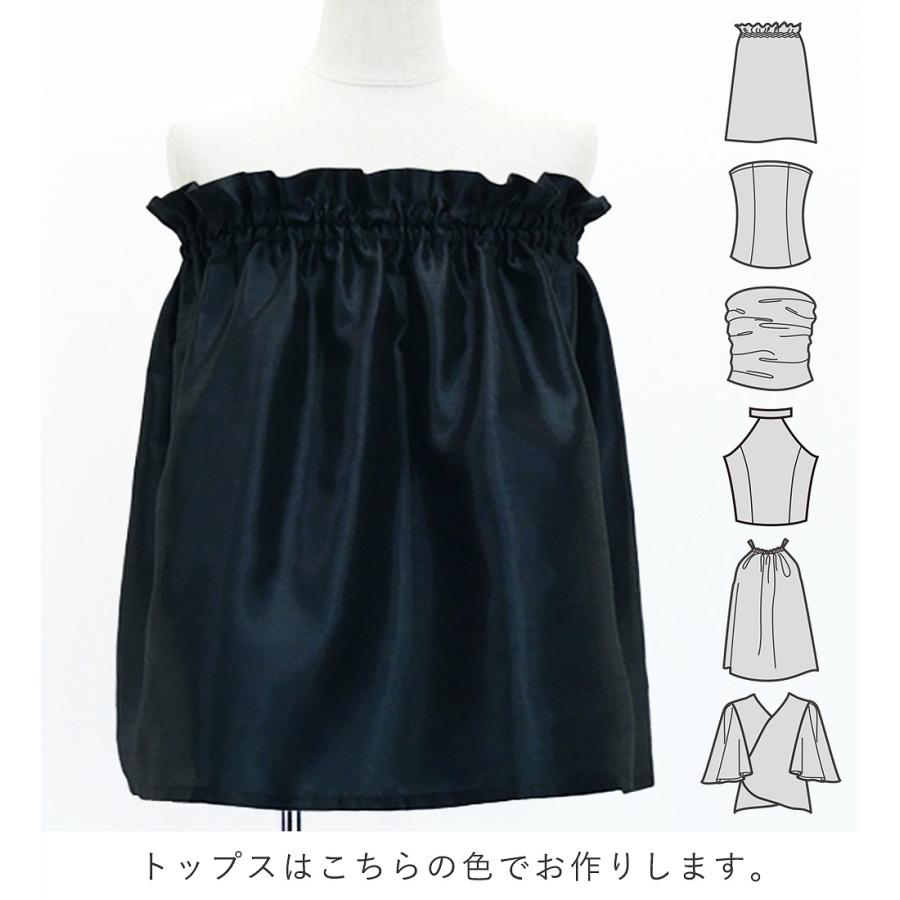 フラダンス ケイキ 選べるトップス セットアップ カトレア×レイ ブラック 120・140サイズ Jp178bk |  | 02