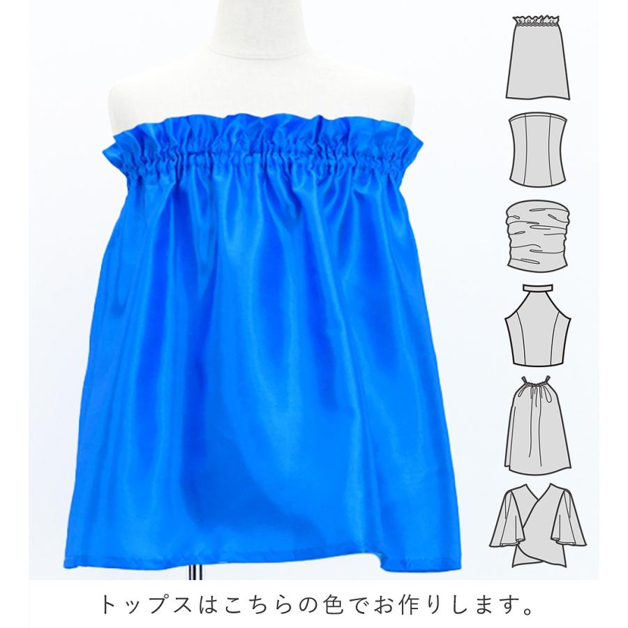 フラダンス ケイキ 選べるトップス セットアップ カトレア×レイ ブルー 120・140サイズ Jp178bl |  | 02