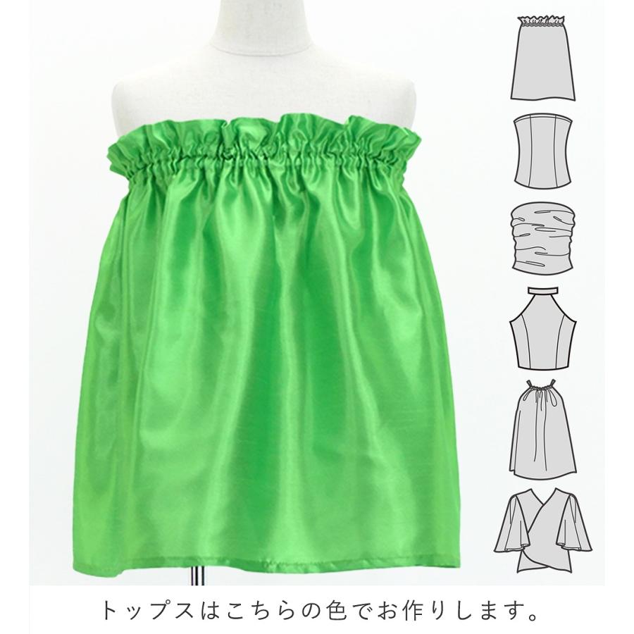 フラダンス ケイキ 選べるトップス セットアップ カトレア×レイ グリーン 120・140サイズ Jp178gr |  | 02